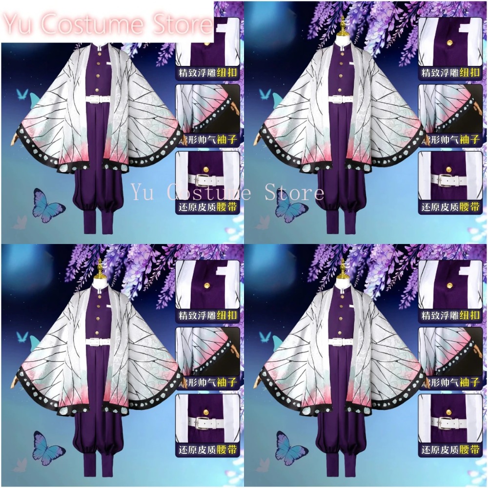 Embroidery Outfit - زي تنكري لشخصية شينوبو كوتشو كانايه،